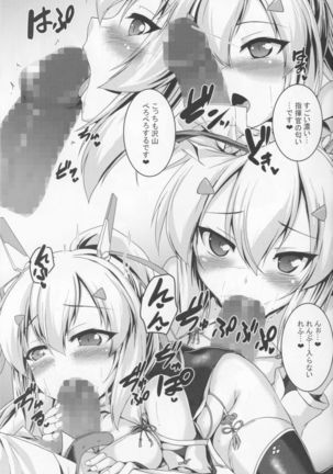 Kyou wa Dono Ayanami de Suru... desu ka? Page #17