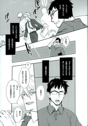 xxxKasper!!!!! Page #20