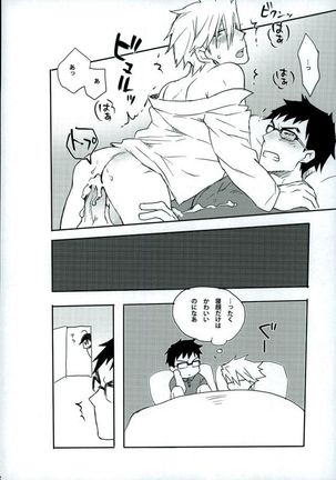 xxxKasper!!!!! Page #31