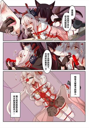 overreacted hero ayanami made to best match before dinner barbecue Page #14