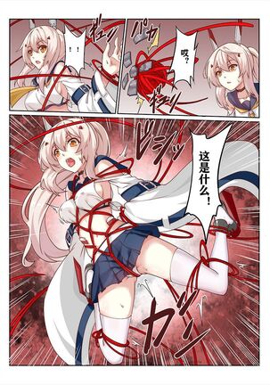 overreacted hero ayanami made to best match before dinner barbecue Page #5