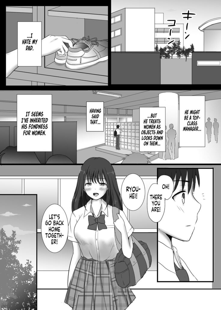 Boku to Sanshimai +1 | Me Plus Sister Times Three!+1