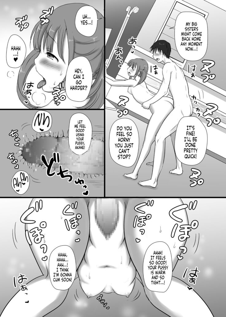 Boku to Sanshimai +1 | Me Plus Sister Times Three!+1