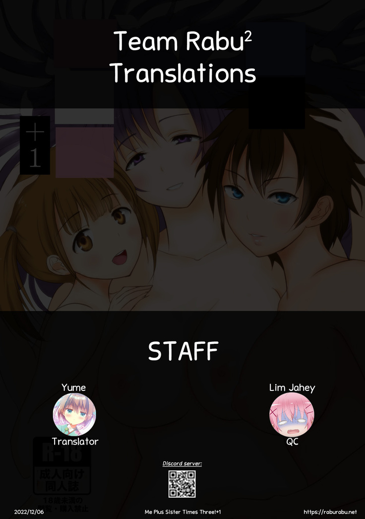 Boku to Sanshimai +1 | Me Plus Sister Times Three!+1