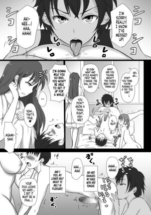 Boku to Sanshimai +1 | Me Plus Sister Times Three!+1 - Page 18