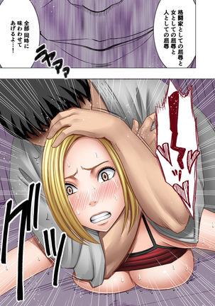 Operation Smartphone - Female Fighter Page #49