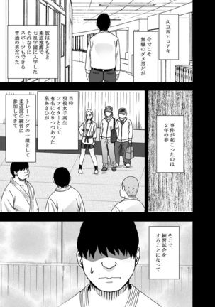 Operation Smartphone - Female Fighter Page #39
