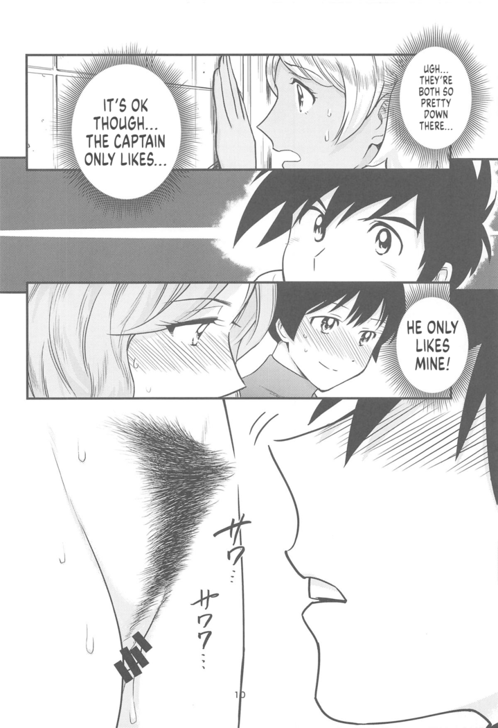Anita-tachi no Inbon | The Story of Anita and Friends' Private Place