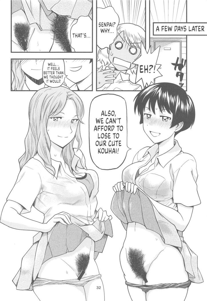 Anita-tachi no Inbon | The Story of Anita and Friends' Private Place