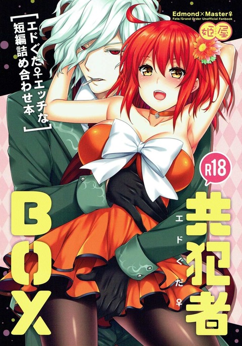 Image 3434199
