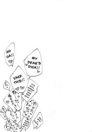 Shiragasane -Tojinawa- Page #16