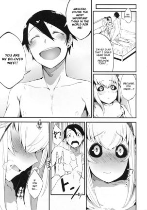 Shiragasane -Tojinawa- Page #14