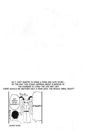 Shiragasane -Tojinawa- Page #18