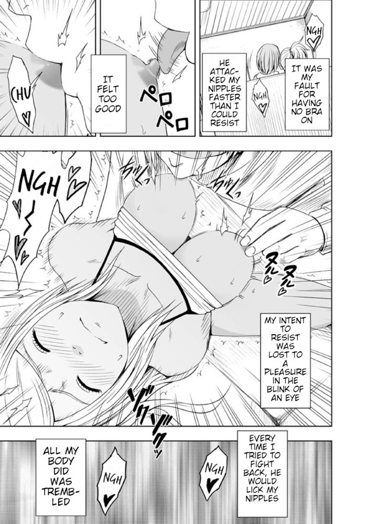 Imouto no Kareshi ni Moteasobare Hitobanjuu Ikasare Tsuzuketa Watashi