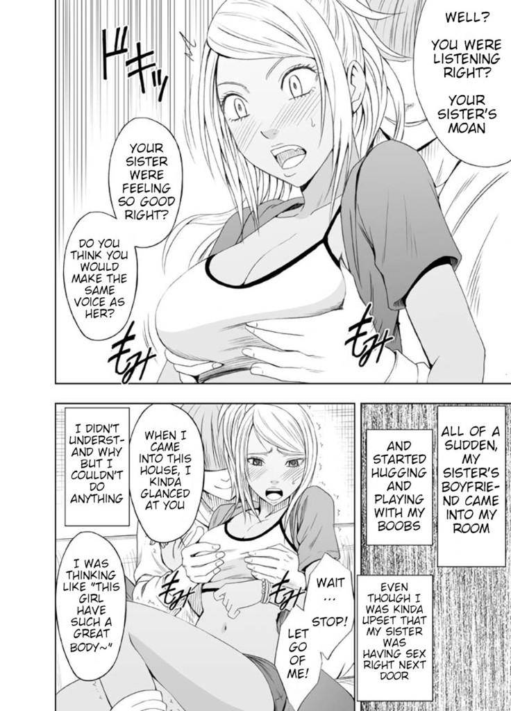 Imouto no Kareshi ni Moteasobare Hitobanjuu Ikasare Tsuzuketa Watashi