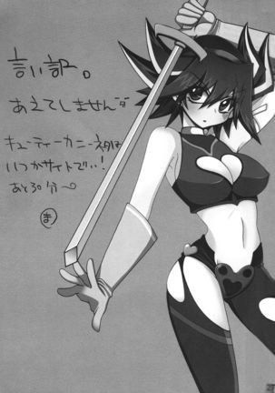 Angura Page #28