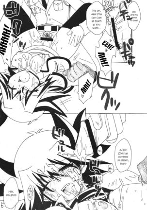Angura Page #17