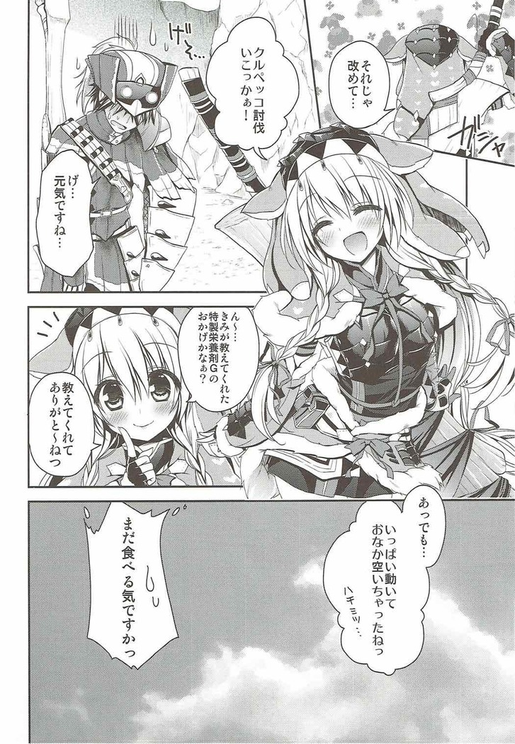 はんたっこ4