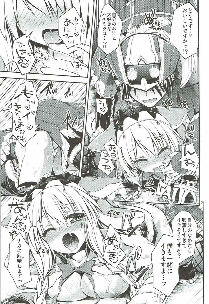 はんたっこ4