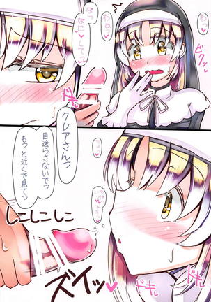 Image 5497134