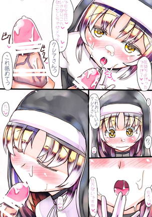 Image 5497135