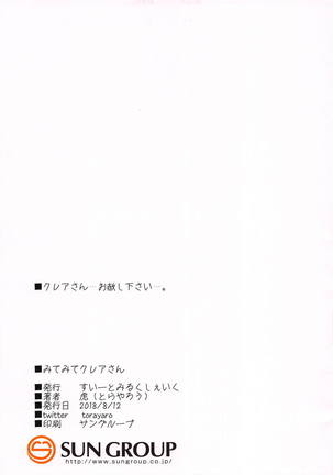 Image 5497131