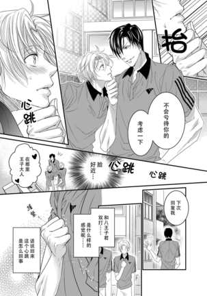 Image 3037732
