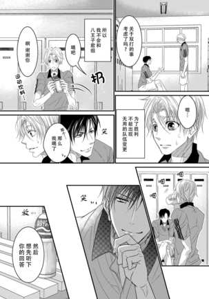 Image 3037729