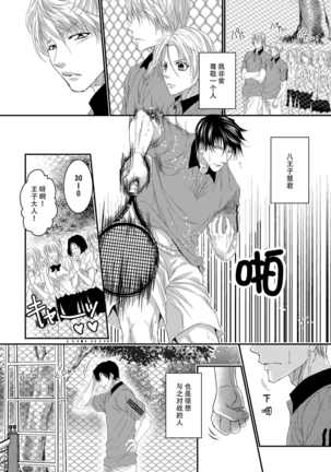 Image 3037735