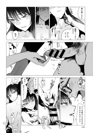 Kanojo no Himitsu III - The Secret of Her