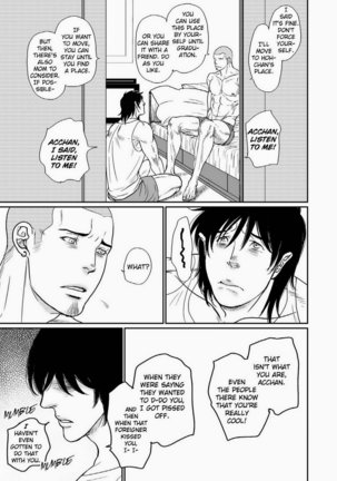 Tetuzoh Okadaya – The Melancholy of a Go-go Boy 3 Page #18