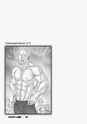 Tetuzoh Okadaya – The Melancholy of a Go-go Boy 3 Page #34