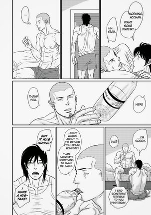 Tetuzoh Okadaya – The Melancholy of a Go-go Boy 3 Page #17