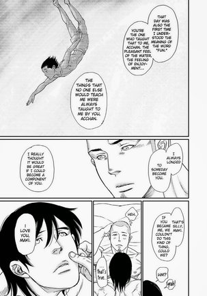 Tetuzoh Okadaya – The Melancholy of a Go-go Boy 3 Page #30
