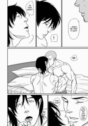 Tetuzoh Okadaya – The Melancholy of a Go-go Boy 3 Page #21