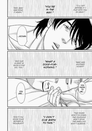 Tetuzoh Okadaya – The Melancholy of a Go-go Boy 3 Page #15