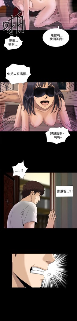 Dangerous game 危险性游戏 Ch.1-10