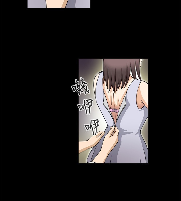 Dangerous game 危险性游戏 Ch.1-10