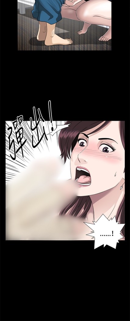 Dangerous game 危险性游戏 Ch.1-10