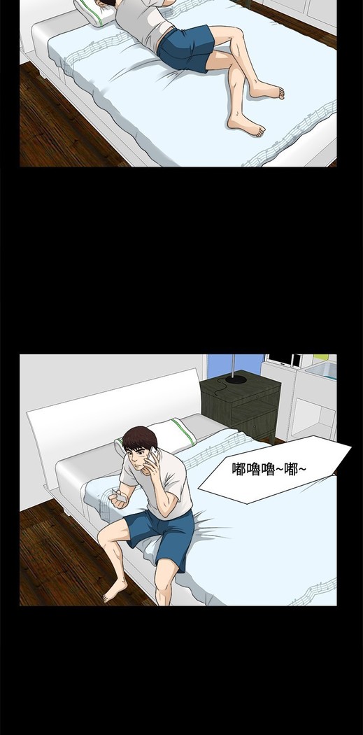 Dangerous game 危险性游戏 Ch.1-10
