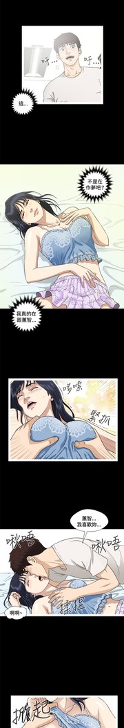 Dangerous game 危险性游戏 Ch.1-10