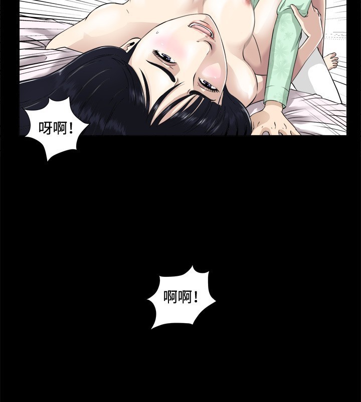 Dangerous game 危险性游戏 Ch.1-10