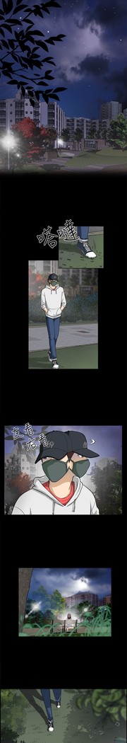 Dangerous game 危险性游戏 Ch.1-10