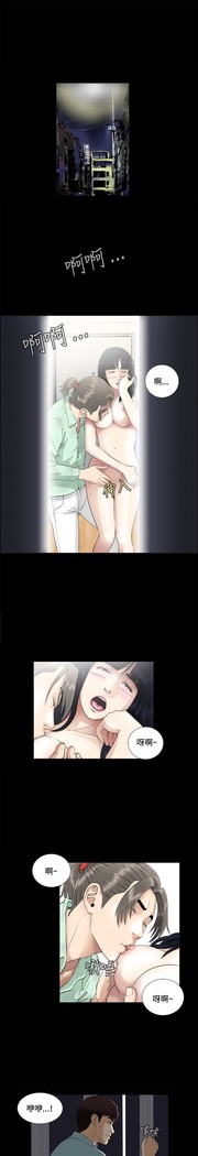 Dangerous game 危险性游戏 Ch.1-10