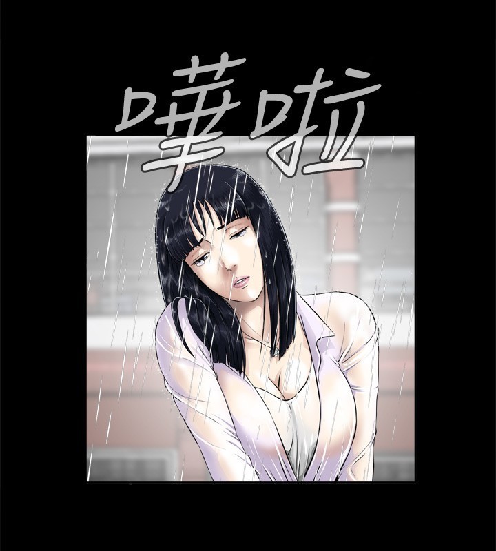Dangerous game 危险性游戏 Ch.1-10
