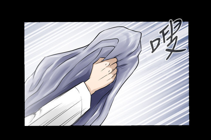 Dangerous game 危险性游戏 Ch.1-10
