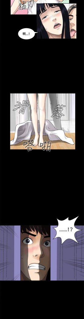 Dangerous game 危险性游戏 Ch.1-10
