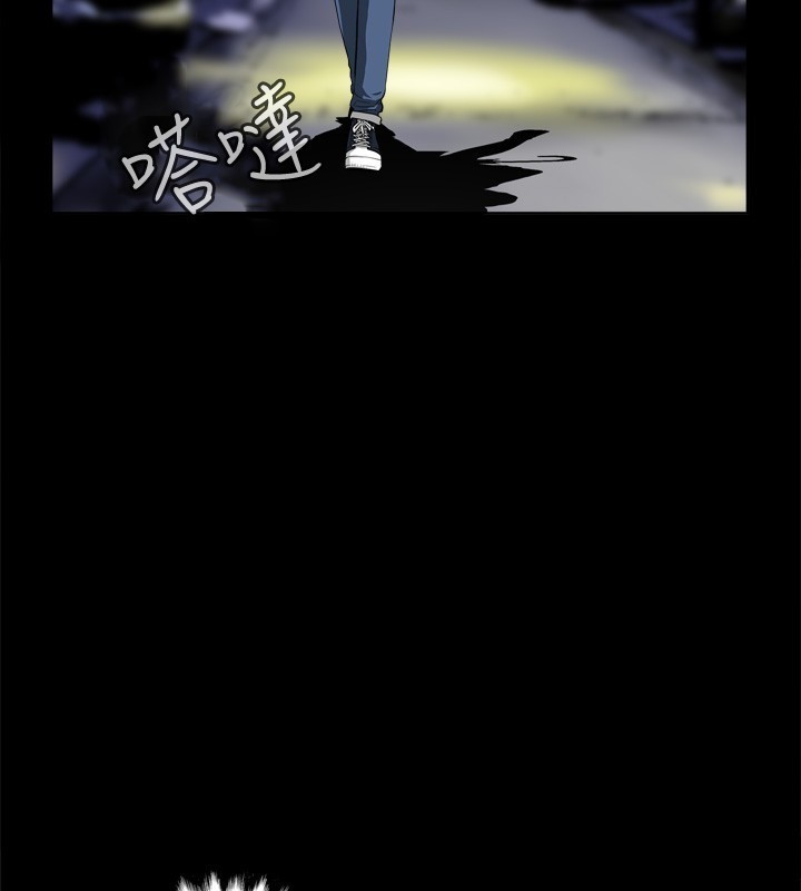 Dangerous game 危险性游戏 Ch.1-10