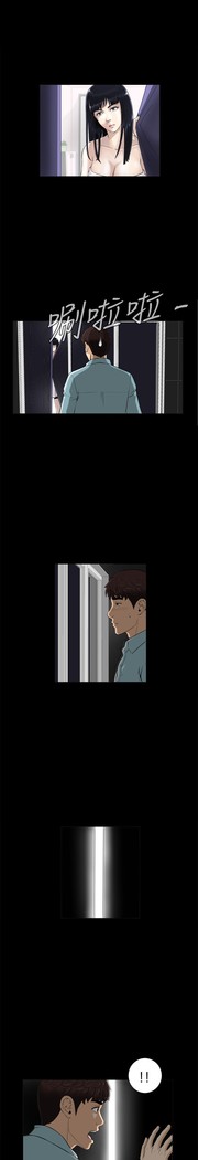 Dangerous game 危险性游戏 Ch.1-10