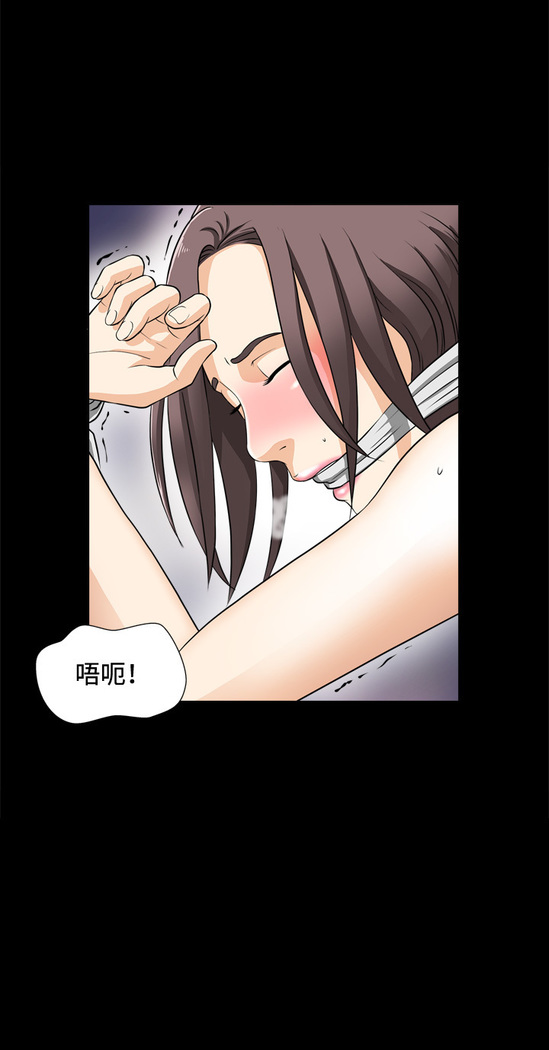 Dangerous game 危险性游戏 Ch.1-10